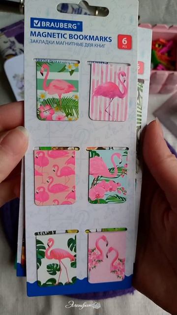 магнитные закладки