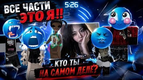 😱🔥ВСЕМ НЕ ПОНРАВИЛСЯ МОЙ СКИН, ПОКА ВСЕ НЕ ВЛЮБИЛИСЬ |РОБЛОКС ИСТОРИЯ