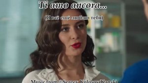 Ti amo ancora...(Music from Sergey Kolosov)