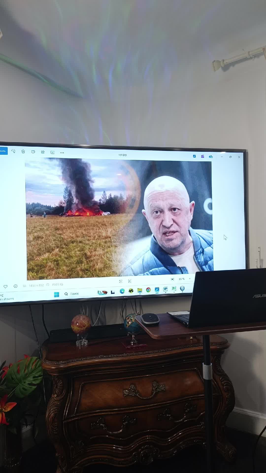 прогноз по друидам