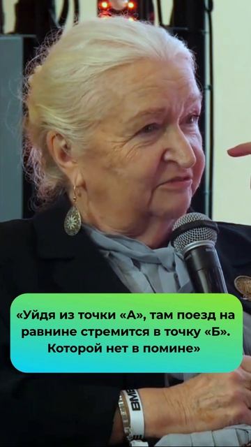 Татьяна Черниговская: 