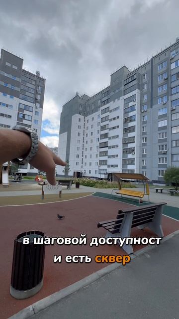 Продаем однокомнатную квартиру в ЖК Вместе/Челябинск