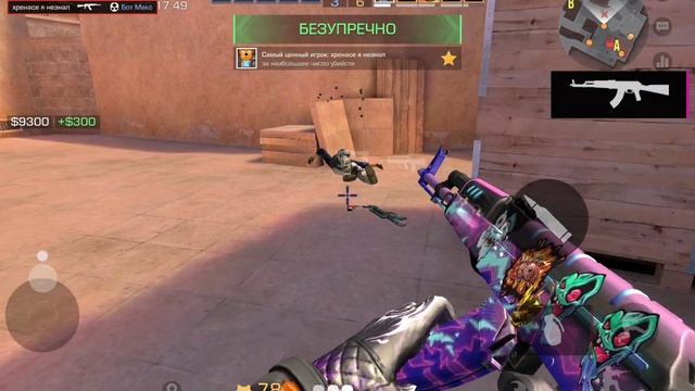 играем в stand chery в обезвреживание 
потом будем играть в настоящий