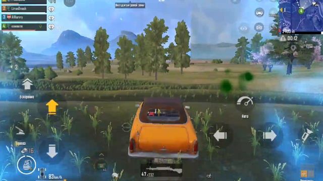 Pubg Rondo