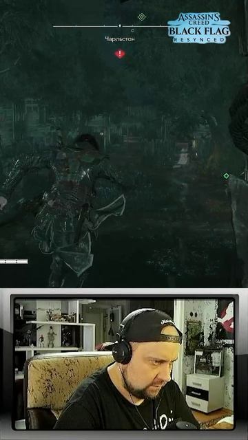 Не до вас пацаны #игры #gaming #стрим #нарезки #assassinscreedblackflag