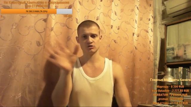 Идущий к Реке Серж Дур-Дачник. О Рептилоидах и Биологии. Деньги. Любовь. Прямая трансляция №23