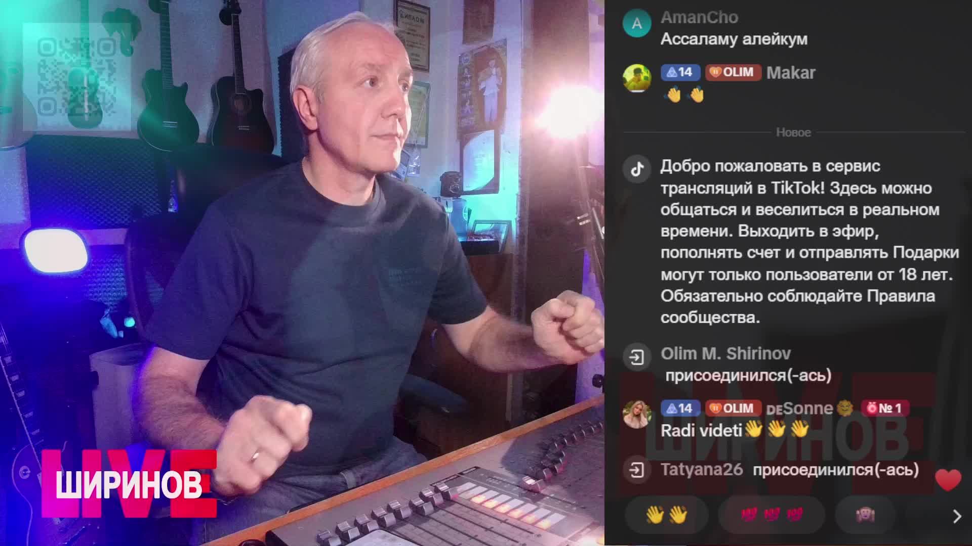 Ширинов в эфире!