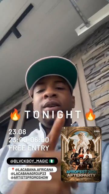 SISCCO 🇳🇬🌍 АФРОФЕСТ AFTERPARTY 2026 МОСКВА 🔥 LACABANA & @ARTISTSPROMOSHOW