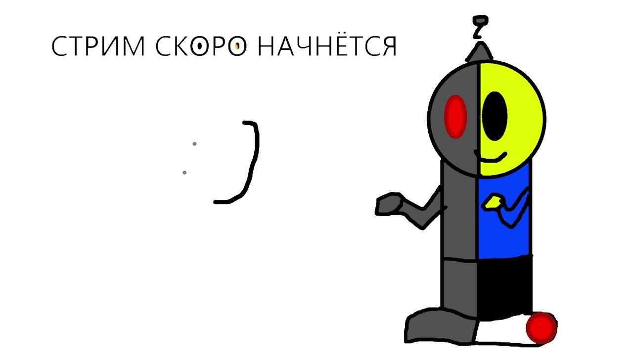 разговорный стрим и насчёт бзгм