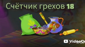 все грехи мультфильма бабай