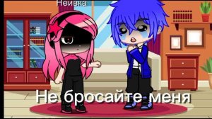 Новый перс
