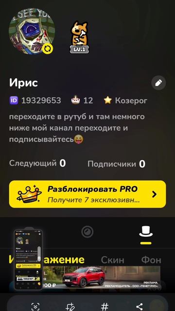 Ирис