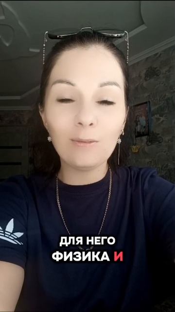 Наука и Бог неделимы! Ольга Марталог.