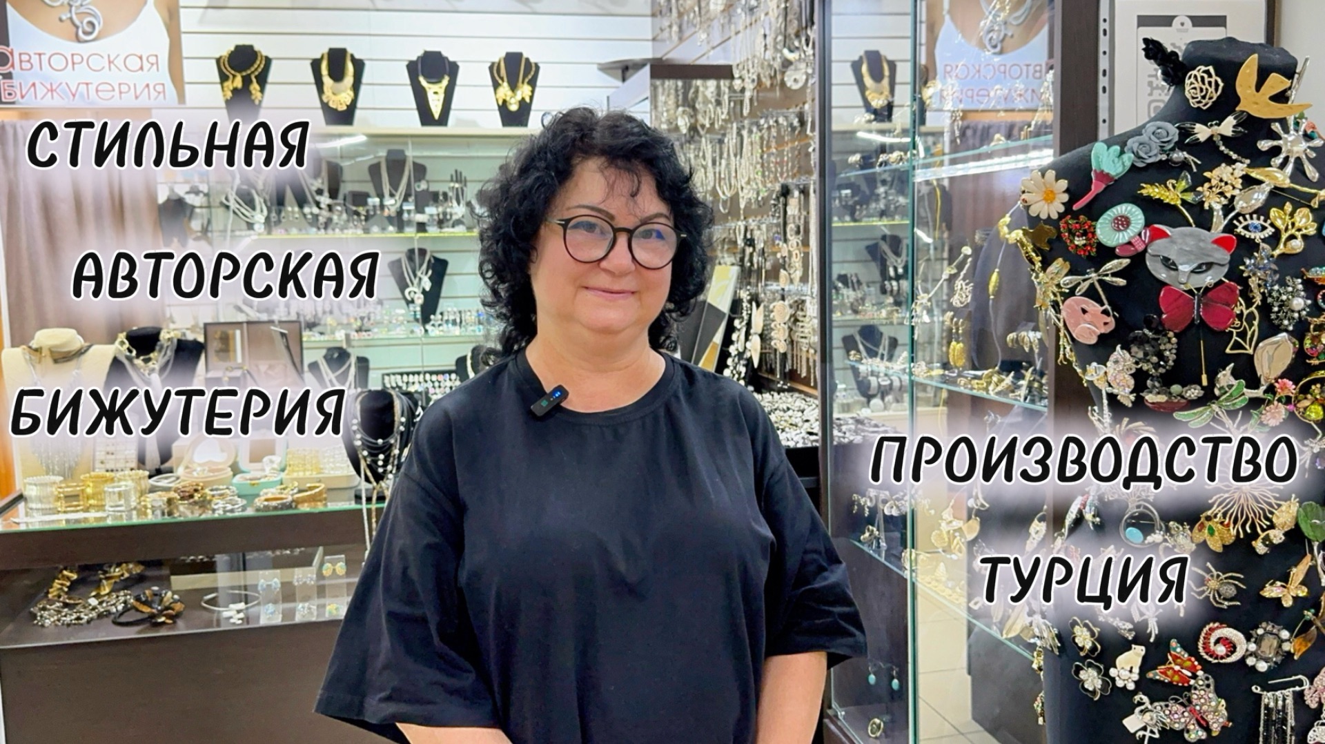 МОДНАЯ И СТИЛЬНАЯ АВТОРСКАЯ БИЖУТЕРИЯ 🔥 Колье, браслеты, кольца, серьги