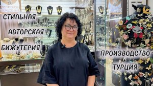 МОДНАЯ И СТИЛЬНАЯ АВТОРСКАЯ БИЖУТЕРИЯ 🔥 Колье, браслеты, кольца, серьги