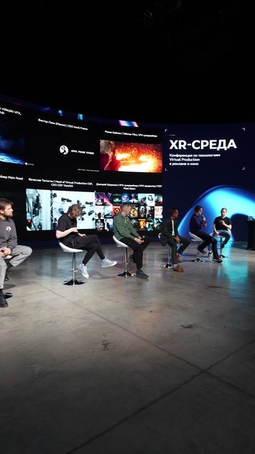 HR Среда