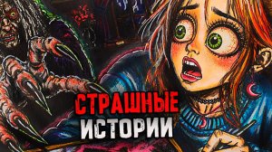 Она не должна была открывать дверь... Ведьма Белл