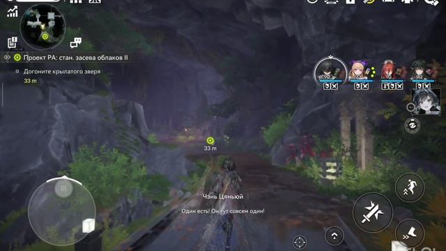 Arknights: Endfield | Проект: засева облаков ||