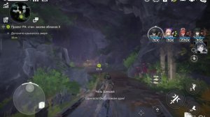 Arknights: Endfield | Проект: засева облаков ||