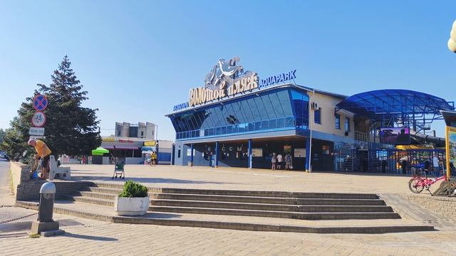 Анапа Коротко 23.08.2026