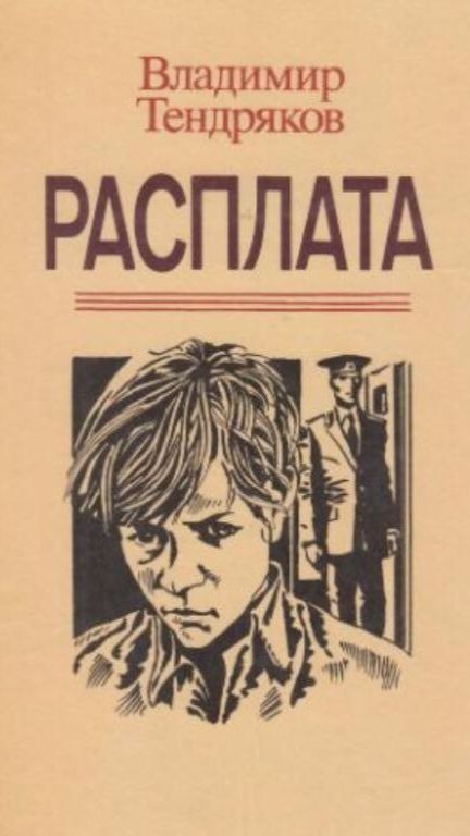 Коллективность истинная и мнимая. Семинар с Лобастовым Г.В. (2020)