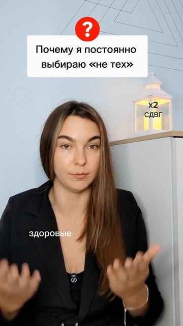 холодный мужчина