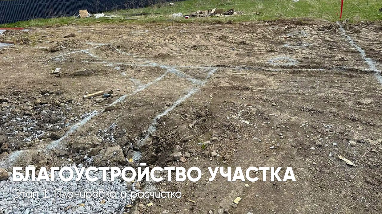 Корректировка проекта прямо на участке: оптимизируем бюджет и сохраняем стиль