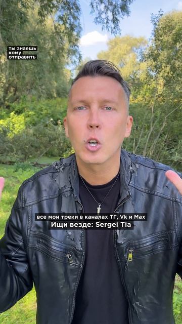 вся музыка в моих кaнaлax. жду тебя.