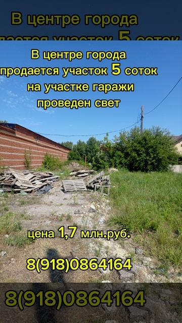 Переезд на Юг Краснодарского края