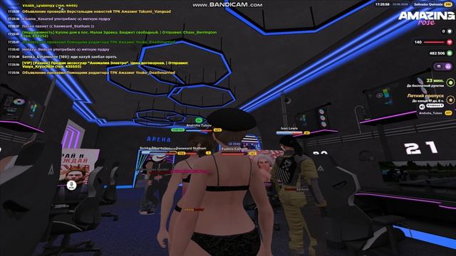 Bandicam 2026-08-23 17-25-32-864