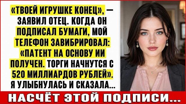 Истории из жизни|За Ужином Отец Отдал Ему|Аудио рассказы|Аудиокниги слушать онлайн|Жизненные истории