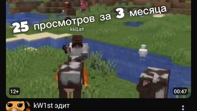 Podval скатился...