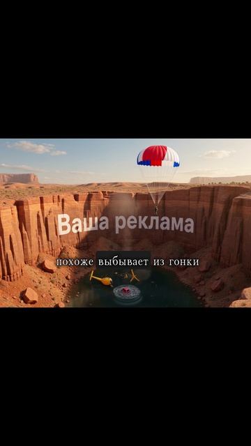 Гонка фриков. Часть 7