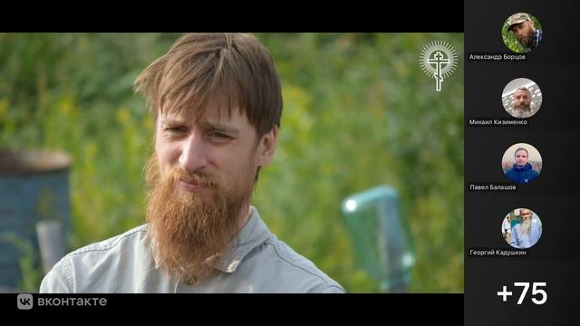 Время молчать и время говорить (Екл.3:7). Собрание интернет-содружества 23.08.2026