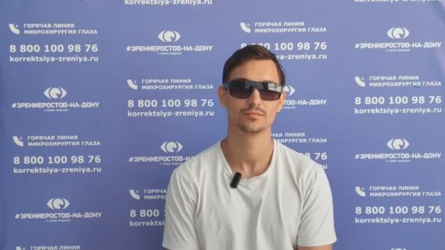 Отзыв о лазерной коррекции зрения в клинике 