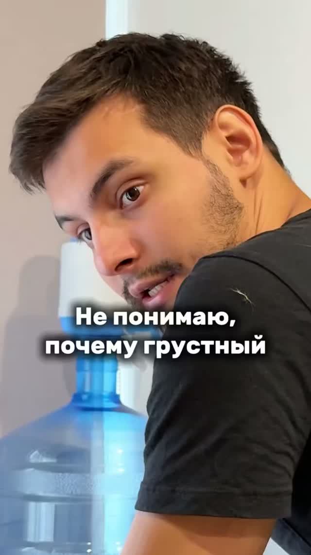 Тут дело в тебе😁