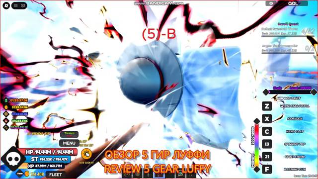 ОБЗОР 5 ГИР ЛУФФИ-REVIEW 5 GEAR LUFFY