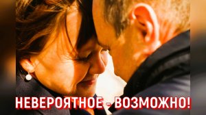 Счастье не любит тишину! Истории встреч, которые меняют судьбу