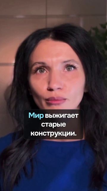 20262028 РУШИТСЯ 20292030 СТРОИТСЯ новый мир прогноз 2027