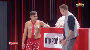 Камеди Клаб «Сюрприз» Костя Бутусов, Алексей Кривеня