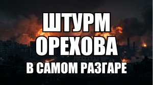 🔥Вечерний выпуск новостей 23.08.26