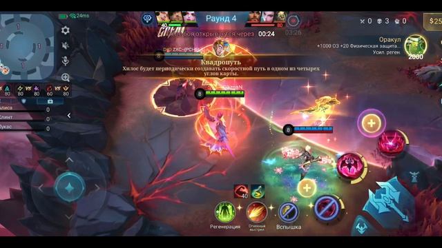 Mobile Legends: Bang Bang - Моя игра Хаотичная схватка Алиса