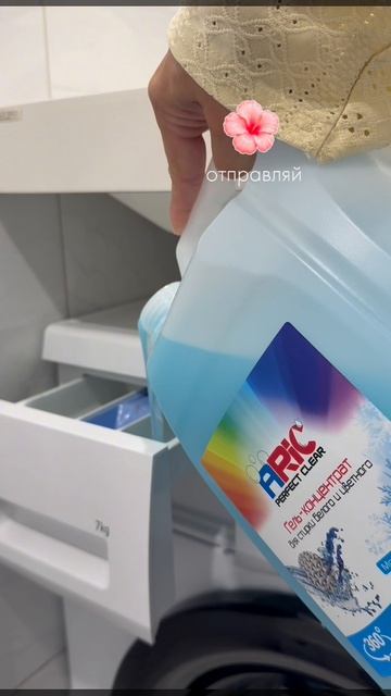 хихихихихи 🥹
