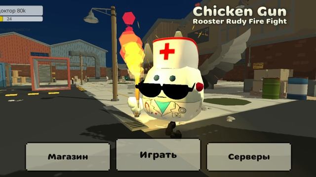 У меня др!