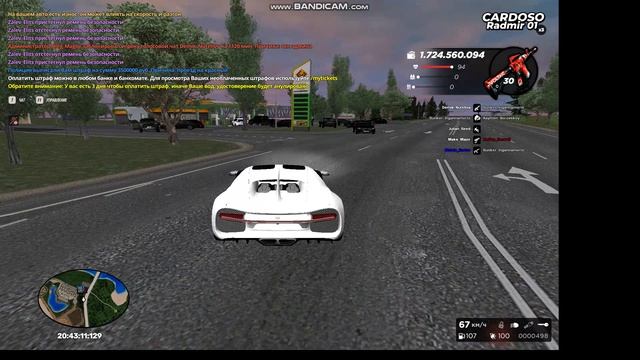 Bandicam 2026-08-23 20-42-49-633