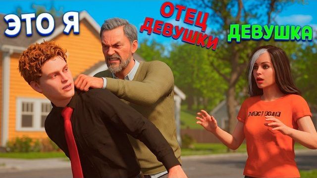 КАК СКЛЕИТЬ ДЕВЧЕНКУ В ШКОЛЕ ( Agefield High: Rock The School )