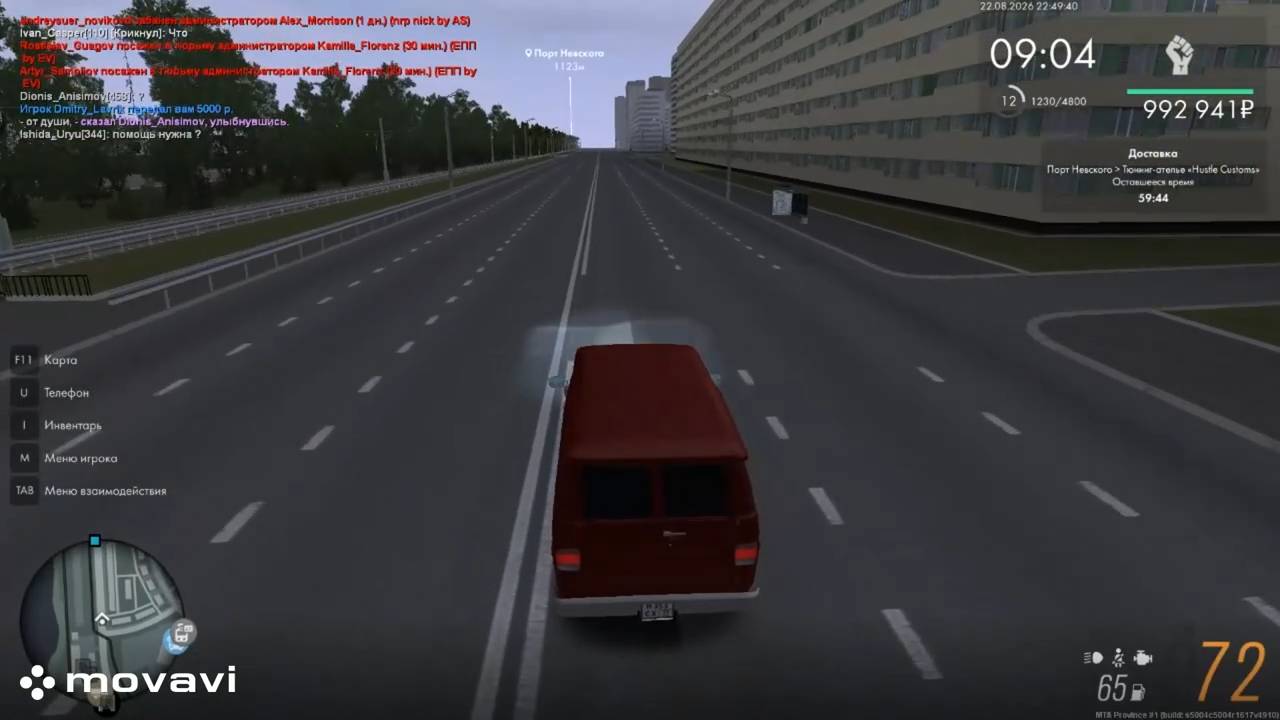 Новый проект