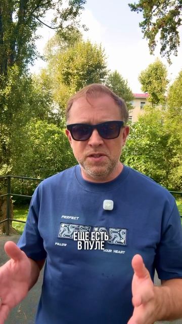 И что теперь делать?