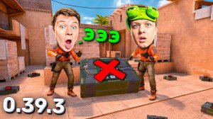 НЕЛЬЗЯ РАЗДЕФАТЬ!!! ЗАТРОЛИЛ новым БАГОМ на РЕМАСТЕРЕ! в STANDOFF 2