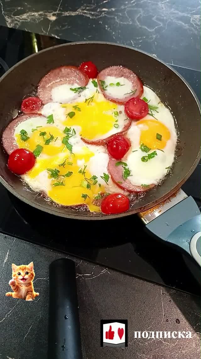 ЯИЧНИЦА С КОЛБАСОЙ